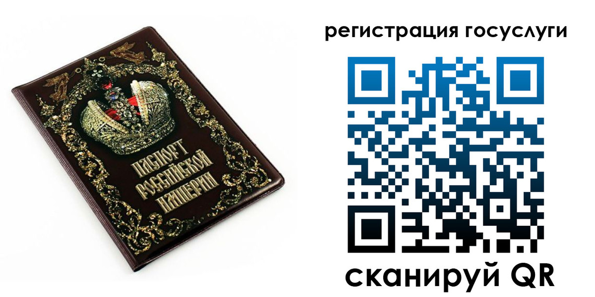 временная регистрация собственник в Новом Осколе