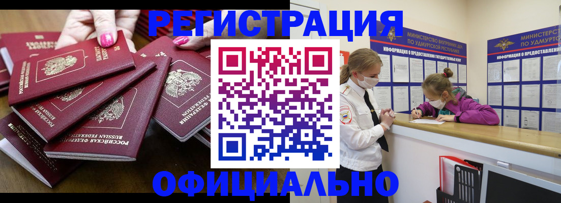 пропишу в квартире в Новом Осколе
